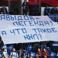 ФОТО: За что КХЛ оштрафовала "Динамо" на 800 000