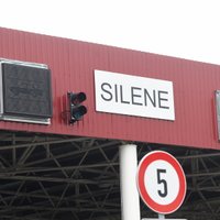Госпогранохрана попросит правительство закрыть пограничный пункт в Силене