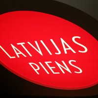 Готовится продажа долей молокозавода Latvijas piens