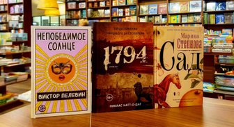 Книги недели: конец света от Пелевина, русская любовь и убийство в брачную ночь
