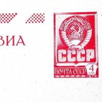 "Единство" требует полного запрета советской символики в Латвии