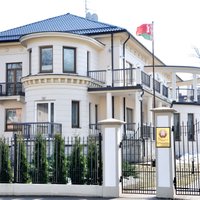 У посольства Беларуси состоится пикет в поддержку участников протестов