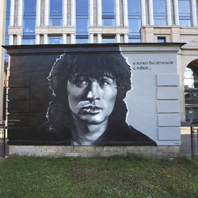 В Санкт-Петербурге уничтожат гигантский портрет Виктора Цоя