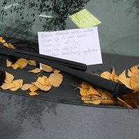 ФОТО: водитель получил записку от соседа с "дружественным советом" парковаться в другом месте