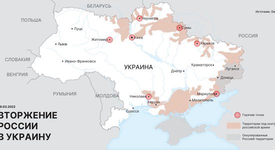 КАРТА. Как Украина защищается от вторжения России (обновлено 9 марта)