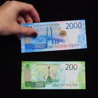 ФОТО: На новых российских банкнотах появились Крым и QR-код