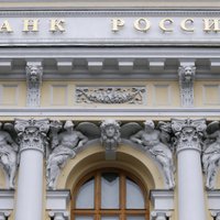 Центральный банк РФ снизил ключевую ставку до довоенного уровня