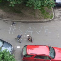 ФОТО: Дети на асфальте призывают "спасти Донбасс"