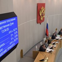 Госдума РФ ратифицировала договор с ДНР и ЛНР