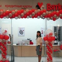 'Norvik Banka' kļūst par Krievijas 'Vjatka Bank' akcionāru