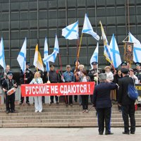 Суд отклонил протест "Родины" на запрет "Русского марша" 9 мая