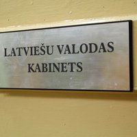 Одобрено Кабмином: украинцам будут обеспечены бесплатные курсы латышского языка