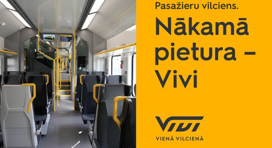Пользователи соцсетей потешаются новому бренду латвийских поездов "Vivi"