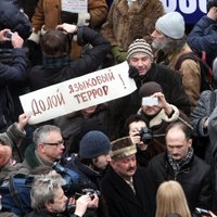 Возобновляется работа Штаба защиты русских школ
