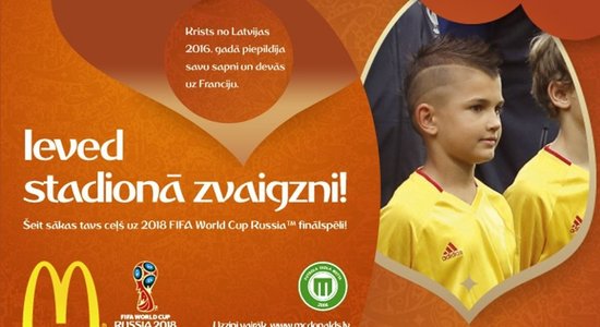 'McDonald's' vienam bērnam no Latvijas dāvina iespēju doties uz 2018 FIFA World Cup Russia finālspēli