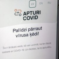 Приложение “Останови Covid” предупредило несколько человек о контакте с больными