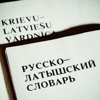 "Ястребки Нацблока": из-за требований знать русский язык латыши уезжают, а Латвия чахнет