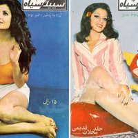 Освобожденные женщины Востока: как одевались женщины Ирана в 70-х?