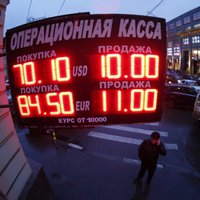 Рубль в крутом пике: что произошло в России во вторник