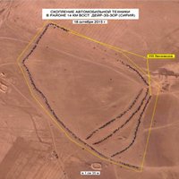 Иракские курды опровергли заявление Минобороны РФ о нефти ИГ