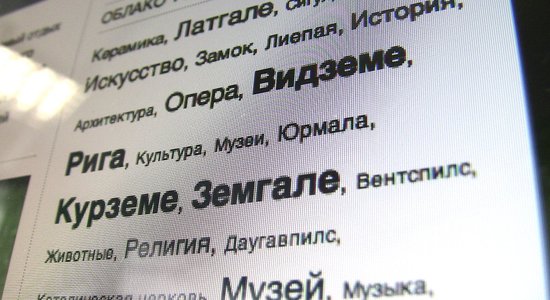 "Движение "За"": отказ от русского языка в общественных СМИ угрожает безопасности Латвии