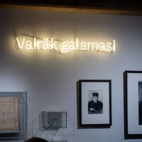 Foto: Veidenbauma 'Kalāčos' atklāta jauna, moderna ekspozīcija
