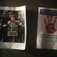В Риге появились листовки с "Ушаковым и нацистами": полиция начала уголовный процесс