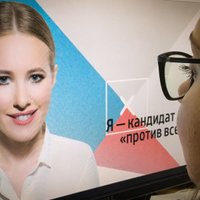 Ксения Собчак официально зарегистрирована кандидатом в президенты России