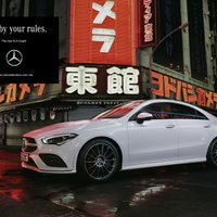 'Mercedes-Benz' klajā laidis jauno 'CLA' kupeju