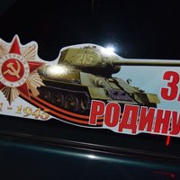ЧП на границе: водителя из Латвии заставили снять с машины советскую символику