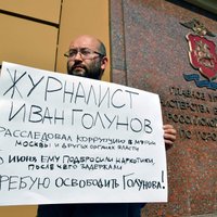В Москве проходят пикеты в поддержку арестованного журналиста "Медузы"