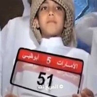 11 gadīgs arābu puika iegādājies trīs auto numurzīmes par 5,2 miljoniem eiro