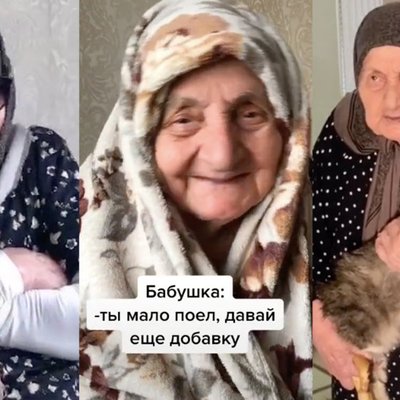 ВИДЕО. Бабуля-миллионщица: как старушка из России в 90 лет покоряет TikTok