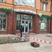 Годовщина "Майдана": в Киеве разгромили офисы российских банков