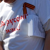 На Украине предложили сделать русский язык "культурной собственностью" страны
