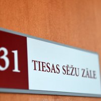 Опрос: судебной системе Латвии доверяет лишь 26% жителей страны