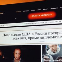 Генпрокуратура РФ объявила "Медузу" нежелательной организацией