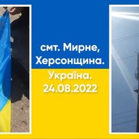 Neatkarības dienā Mariupolē un citās okupētās vietās pacelti Ukrainas karogi