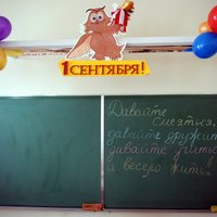 Алексей Евдокимов. Еврейский урок для русской школы