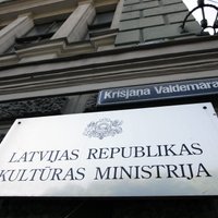 Uzsāk valsts pētījumu programmu 'Latvijas kultūra – resurss valsts attīstībai'