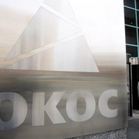Испанские инвесторы "ЮКОСа" проиграли тяжбу против России