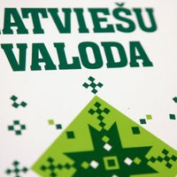 Коалиция поддержала перевод образования на латышский язык в течение 6 лет (ДОПОЛНЕНО)