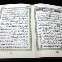 В Британии женщина убила сына, который не мог выучить Коран