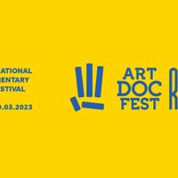 Глуховский, Дапкунайте, Тиронс… Фестиваль документального кино Artdocfest\Riga огласил программу и жюри