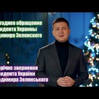 Президент Украины Зеленский объявил, что хочет написать "Крым — Украина" на песке Ялты