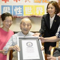 В Японии скончался старейший мужчина на земле