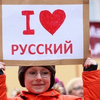 Русские школы в Латвии не закрываются
