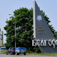 Белгородский губернатор: в результате обстрела пункта временного размещения погиб человек